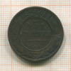 3 копейки 1896г