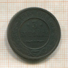 3 копейки 1915г