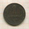 1 копейка 1924г