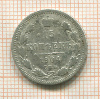 15 копеек 1904г