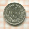 50 пенни 1916г