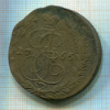5 копеек 1765г