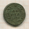 Денга 1737г