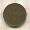 5 пенни 1915г