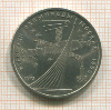 1 рубль. Олимпиада-80. Космос 1979г
