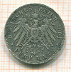 5 марок. Германия 1904г
