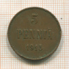 5 пенни 1915г