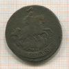 2 копейки 1764г