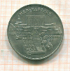5 рублей. Матенадаран 1990г