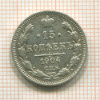 15 копеек 1904г