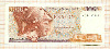 100 драхм. Греция 1978г