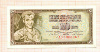 10 динаров. Югославия 1968г