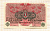 1 крона. Австро-Венгрия 1916г