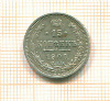 15 копеек 1908г