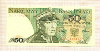 50 злотых. Польша 1988г