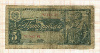 5 рублей 1938г