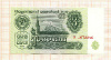 3 рубля 1961г
