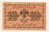 10 рублей 1918г