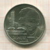 20 марок. ГДР 1979г