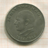 20 марок. ГДР 1971г