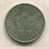 10 марок. ГДР 1973г