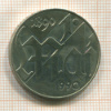 10 марок. ГДР 1990г