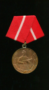 Медаль "За Отличную Службу в Боевых бригадах Рабочего Класса" ГДР