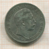 5 марок. Пруссия 1894г