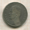5 марок. Бавария 1907г