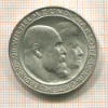 3 марки. Вюртемберг 1911г