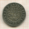 12 мариенгрошей. Германия 1672г