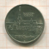 5 марок. ГДР 1989г