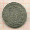 1/6 талера. Пруссия 1813г