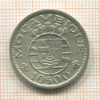 10 эскудо. Мозамбик 1960г
