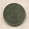 1 франк. Швейцария 1921г