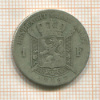 1 франк. Бельгия 1887г