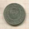 1/6 талера. Пруссия 1822г
