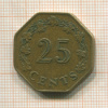 25 центов. Мальта 1975г