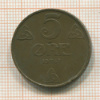 5 эре. Норвегия 1937г