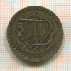 5 мил. Кипр 1963г