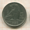 5 франков. Бельгия 1939г