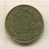 10 франков. Камерун 1958г