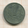 1 крона. Богемия и Моравия 1944г