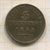 3 пфеннинга. Пруссия 1855г