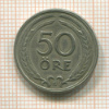 50 эре. Швеция 1940г