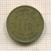 1 франк. Бельгийское Конго 1946г
