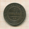 1 копейка 1869г