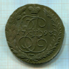 5 копеек 1793г