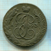 5 копеек 1793г