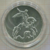 3 рубля. Георгий Победоносец 2010г